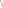 Polygon