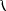 Polygon